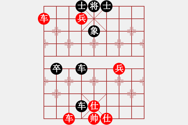 象棋棋譜圖片：我想喝啤酒(8星)-和-郯城葛兆普(9星) - 步數(shù)：100 