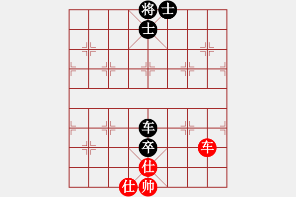 象棋棋譜圖片：我想喝啤酒(8星)-和-郯城葛兆普(9星) - 步數(shù)：140 