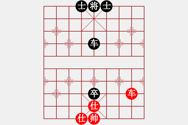 象棋棋譜圖片：我想喝啤酒(8星)-和-郯城葛兆普(9星) - 步數(shù)：160 