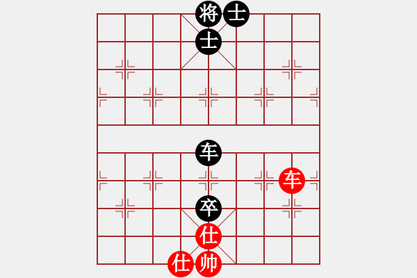 象棋棋譜圖片：我想喝啤酒(8星)-和-郯城葛兆普(9星) - 步數(shù)：170 