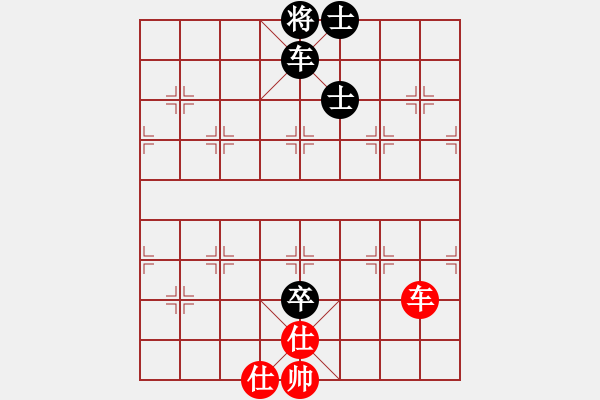 象棋棋譜圖片：我想喝啤酒(8星)-和-郯城葛兆普(9星) - 步數(shù)：180 