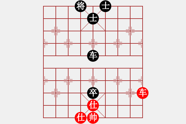 象棋棋譜圖片：我想喝啤酒(8星)-和-郯城葛兆普(9星) - 步數(shù)：190 