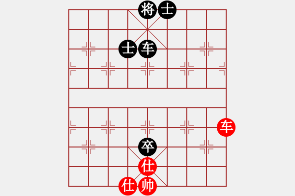 象棋棋譜圖片：我想喝啤酒(8星)-和-郯城葛兆普(9星) - 步數(shù)：200 