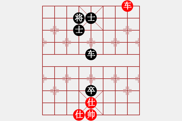 象棋棋譜圖片：我想喝啤酒(8星)-和-郯城葛兆普(9星) - 步數(shù)：210 