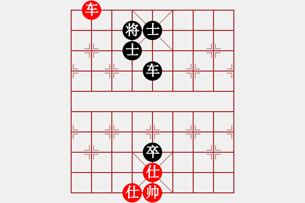 象棋棋譜圖片：我想喝啤酒(8星)-和-郯城葛兆普(9星) - 步數(shù)：220 