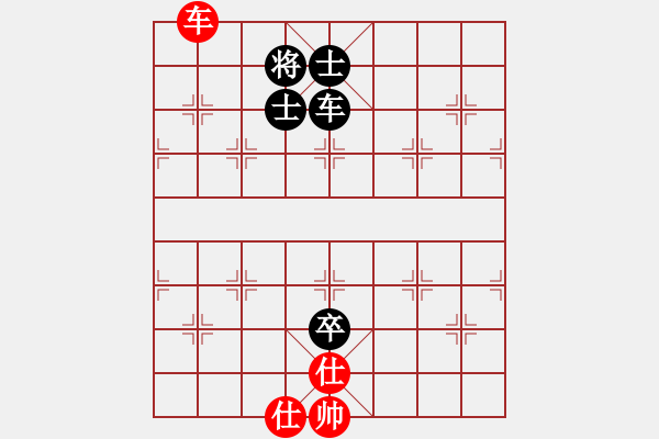 象棋棋譜圖片：我想喝啤酒(8星)-和-郯城葛兆普(9星) - 步數(shù)：230 