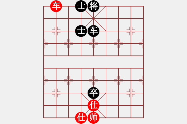 象棋棋譜圖片：我想喝啤酒(8星)-和-郯城葛兆普(9星) - 步數(shù)：236 