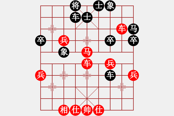 象棋棋譜圖片：我想喝啤酒(8星)-和-郯城葛兆普(9星) - 步數(shù)：50 