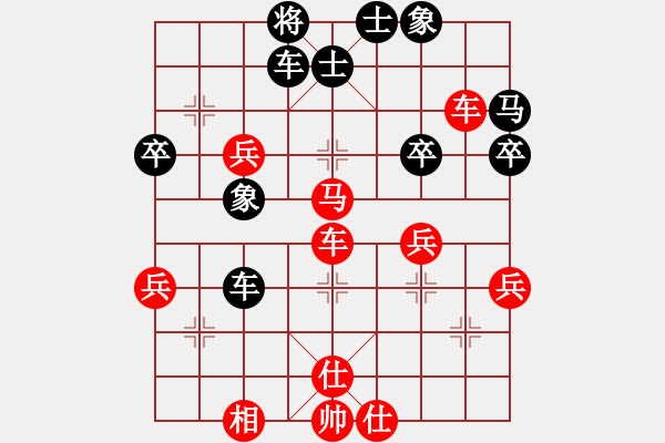 象棋棋譜圖片：我想喝啤酒(8星)-和-郯城葛兆普(9星) - 步數(shù)：60 