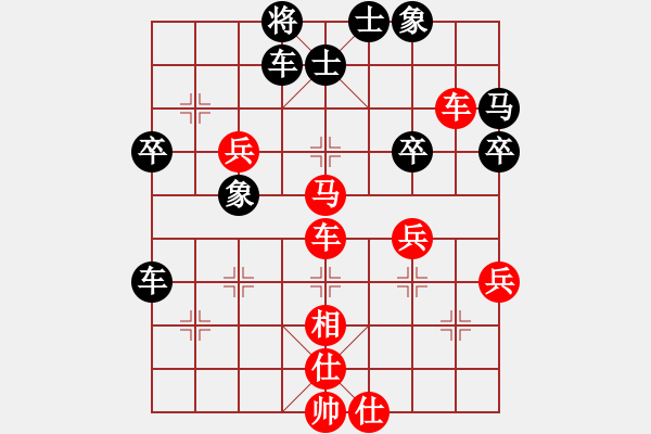 象棋棋譜圖片：我想喝啤酒(8星)-和-郯城葛兆普(9星) - 步數(shù)：70 