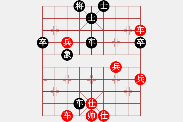 象棋棋譜圖片：我想喝啤酒(8星)-和-郯城葛兆普(9星) - 步數(shù)：80 