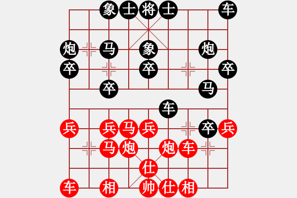 象棋棋譜圖片：哈哈[2449505605] -VS- 流浪的心[809291808] - 步數(shù)：30 