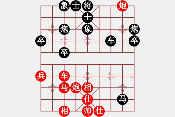 象棋棋譜圖片：哈哈[2449505605] -VS- 流浪的心[809291808] - 步數(shù)：60 