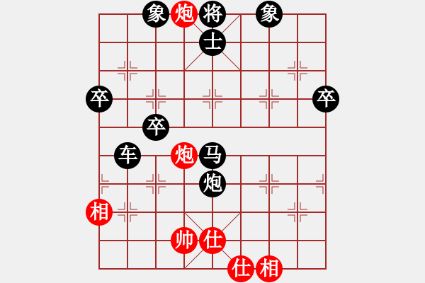 象棋棋譜圖片：哈哈[2449505605] -VS- 流浪的心[809291808] - 步數(shù)：96 