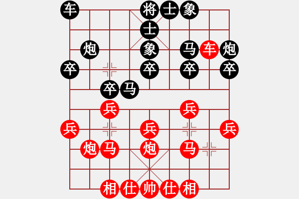 象棋棋譜圖片：2021.3.7.25二分鐘包干先勝左瀛 - 步數(shù)：20 