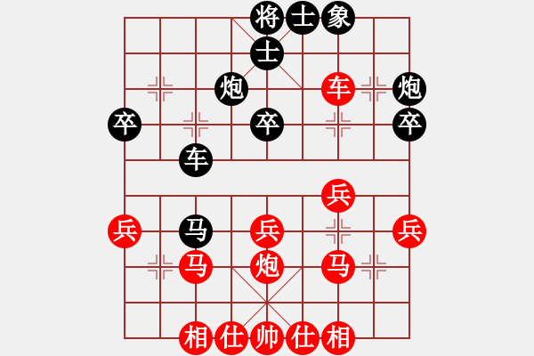 象棋棋譜圖片：2021.3.7.25二分鐘包干先勝左瀛 - 步數(shù)：30 