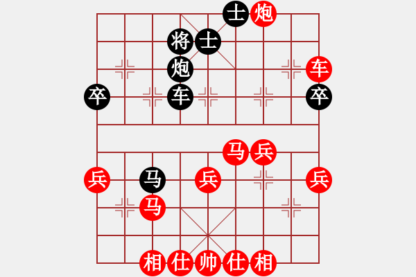 象棋棋譜圖片：2021.3.7.25二分鐘包干先勝左瀛 - 步數(shù)：40 