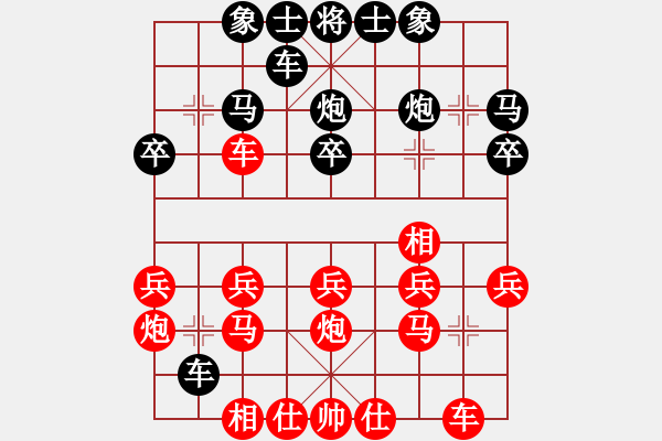 象棋棋譜圖片：2015.5.18.1石材棋盤甄永強先負老崔.pgn - 步數(shù)：20 