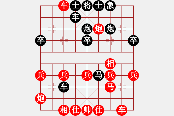 象棋棋譜圖片：2015.5.18.1石材棋盤甄永強先負老崔.pgn - 步數(shù)：30 