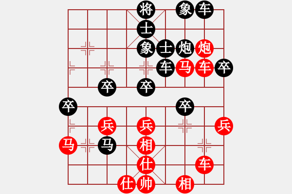 象棋棋譜圖片：feir 二流高手 - 步數(shù)：40 