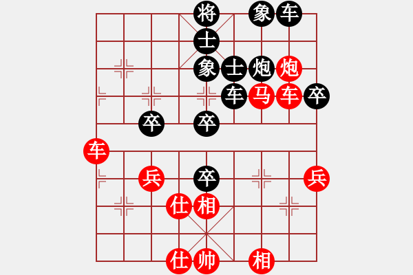 象棋棋譜圖片：feir 二流高手 - 步數(shù)：50 