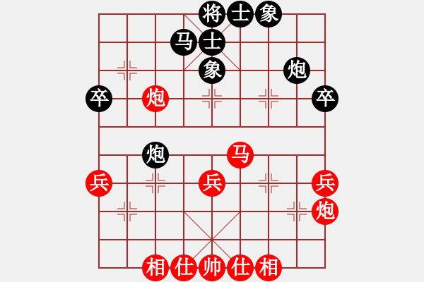 象棋棋譜圖片：黎德志 先勝 王劍 - 步數(shù)：40 