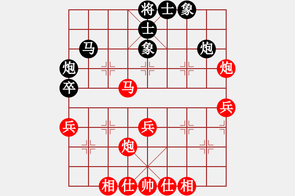 象棋棋譜圖片：黎德志 先勝 王劍 - 步數(shù)：50 