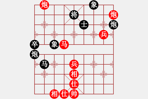 象棋棋譜圖片：黎德志 先勝 王劍 - 步數(shù)：70 