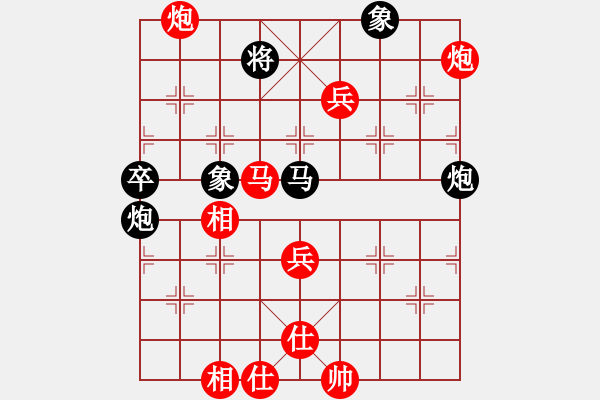 象棋棋譜圖片：黎德志 先勝 王劍 - 步數(shù)：80 