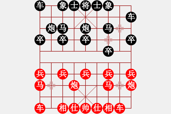 象棋棋譜圖片：天天象棋力評測征業(yè)7-2先負太守棋狂 - 步數(shù)：10 