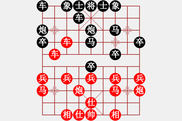 象棋棋譜圖片：天天象棋力評測征業(yè)7-2先負太守棋狂 - 步數(shù)：20 