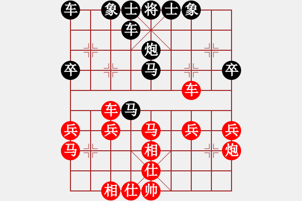 象棋棋譜圖片：天天象棋力評測征業(yè)7-2先負太守棋狂 - 步數(shù)：30 