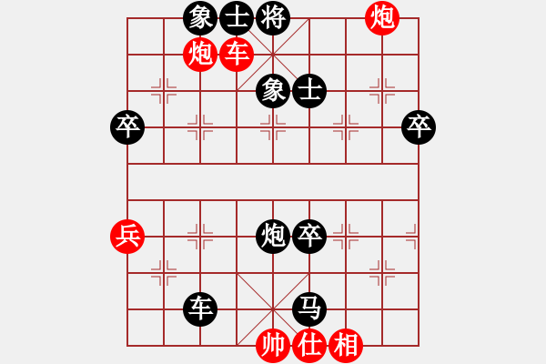 象棋棋譜圖片：海螺(2星)-負-妹妹我思之(9弦) - 步數(shù)：100 