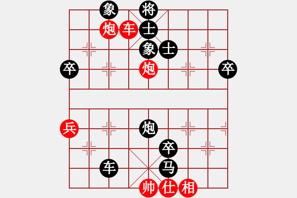 象棋棋譜圖片：海螺(2星)-負-妹妹我思之(9弦) - 步數(shù)：104 