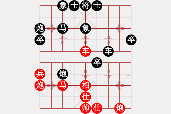 象棋棋譜圖片：海螺(2星)-負-妹妹我思之(9弦) - 步數(shù)：50 