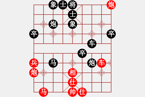 象棋棋譜圖片：海螺(2星)-負-妹妹我思之(9弦) - 步數(shù)：60 