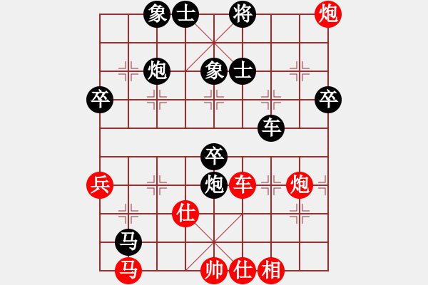 象棋棋譜圖片：海螺(2星)-負-妹妹我思之(9弦) - 步數(shù)：70 