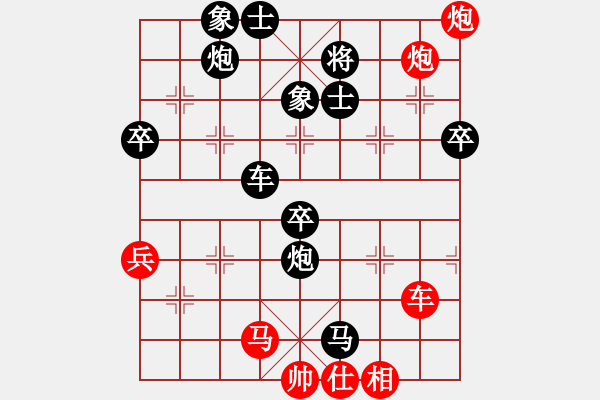 象棋棋譜圖片：海螺(2星)-負-妹妹我思之(9弦) - 步數(shù)：80 