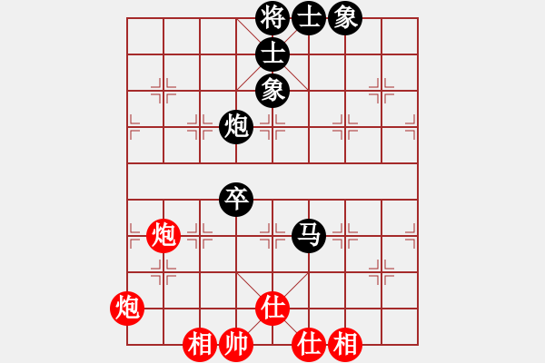 象棋棋譜圖片：大帥張作霖(8段)-和-淄博快棋(5段) - 步數(shù)：100 