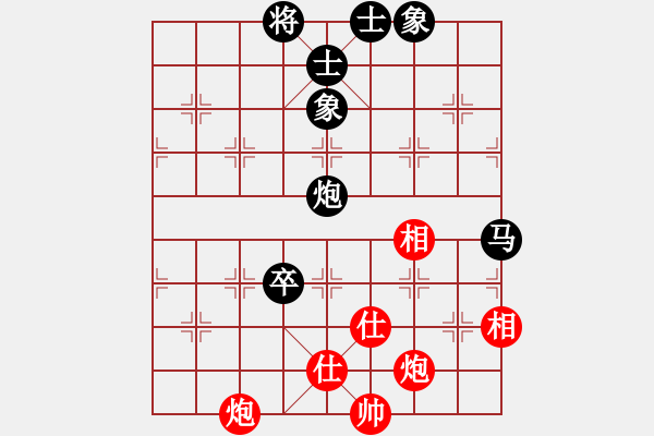 象棋棋譜圖片：大帥張作霖(8段)-和-淄博快棋(5段) - 步數(shù)：150 