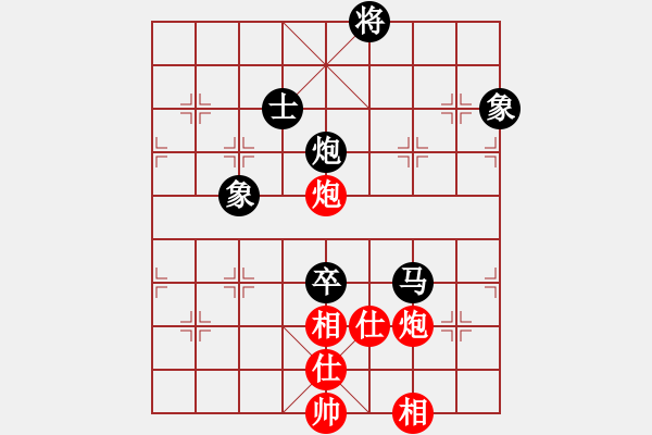 象棋棋譜圖片：大帥張作霖(8段)-和-淄博快棋(5段) - 步數(shù)：190 