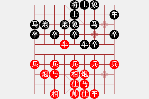 象棋棋譜圖片：大帥張作霖(8段)-和-淄博快棋(5段) - 步數(shù)：20 