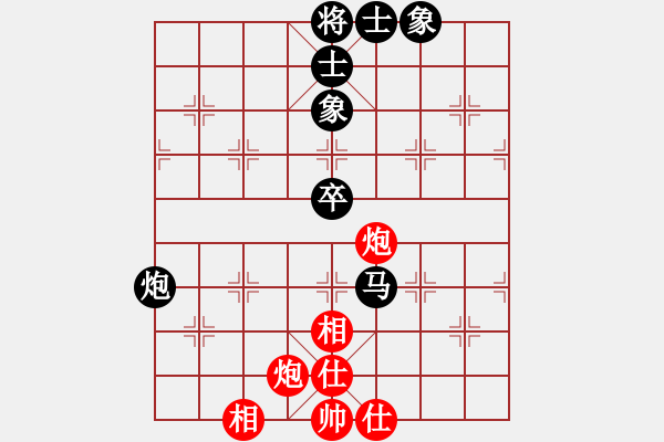 象棋棋譜圖片：大帥張作霖(8段)-和-淄博快棋(5段) - 步數(shù)：90 