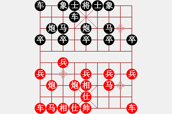 象棋棋譜圖片：誠(chéng)友(1弦)-負(fù)-梁山曹正(4f) - 步數(shù)：10 