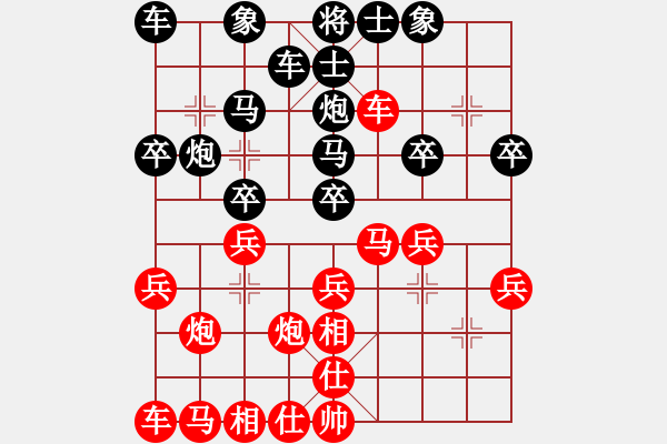 象棋棋譜圖片：誠(chéng)友(1弦)-負(fù)-梁山曹正(4f) - 步數(shù)：20 