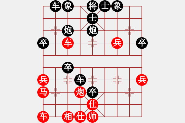 象棋棋譜圖片：誠(chéng)友(1弦)-負(fù)-梁山曹正(4f) - 步數(shù)：40 