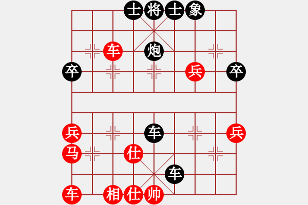 象棋棋譜圖片：誠(chéng)友(1弦)-負(fù)-梁山曹正(4f) - 步數(shù)：50 