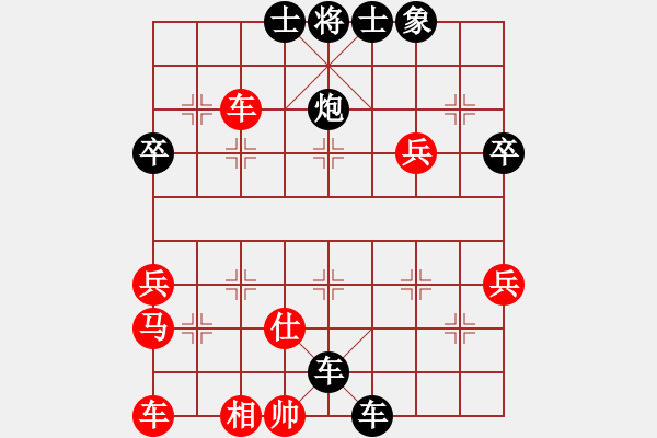 象棋棋譜圖片：誠(chéng)友(1弦)-負(fù)-梁山曹正(4f) - 步數(shù)：54 