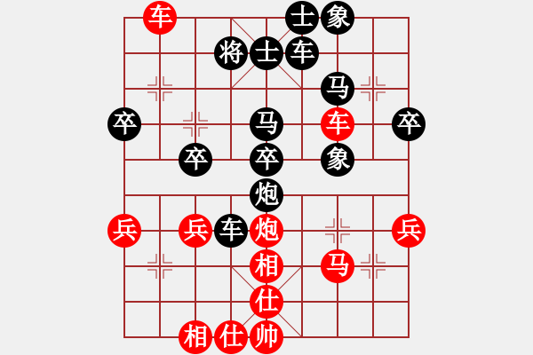 象棋棋譜圖片：等愛[742614323] 先負 曉霞[1278493664] - 步數(shù)：44 