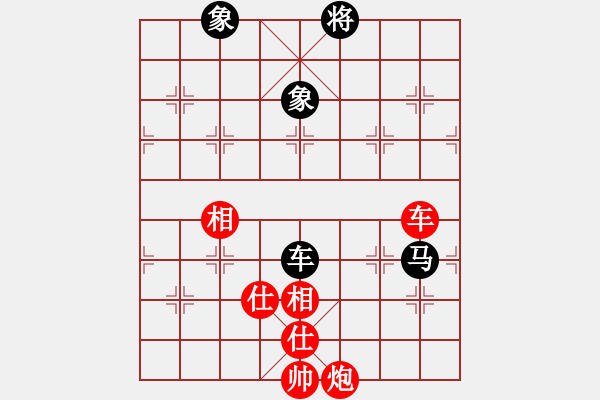 象棋棋譜圖片：車炮全仕相例和車馬雙象 - 步數(shù)：0 